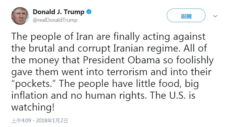 美國總統川普在推特讚揚伊朗示威者，力抗「殘暴貪腐」的德黑蘭政權。   圖：翻攝川普推特