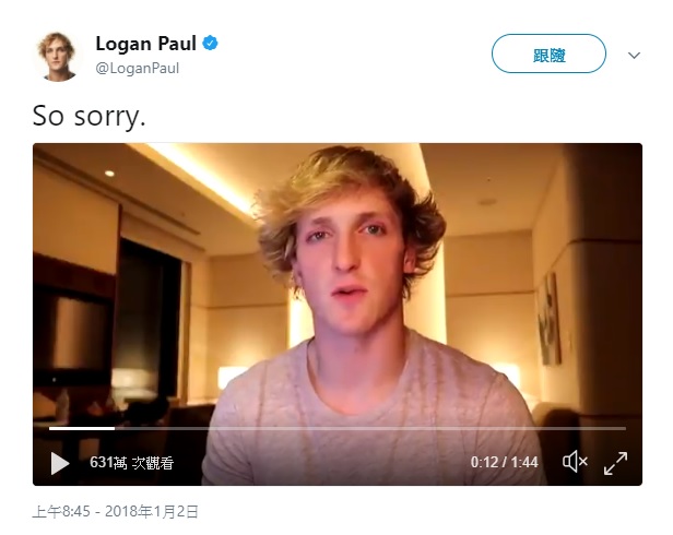 因在影片中對死者不敬的YOUTUBER保羅，日前在個人推特上發布道歉影片。   圖：翻攝自Logan Paul推特