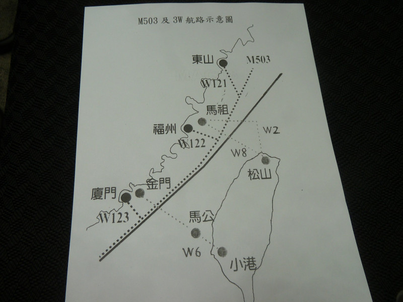 中國片面啟用M503航線由南向北飛航及W121、W122、W123等3條航路，引發我方強烈抗議。圖為台灣領空。   圖：民航局/提供