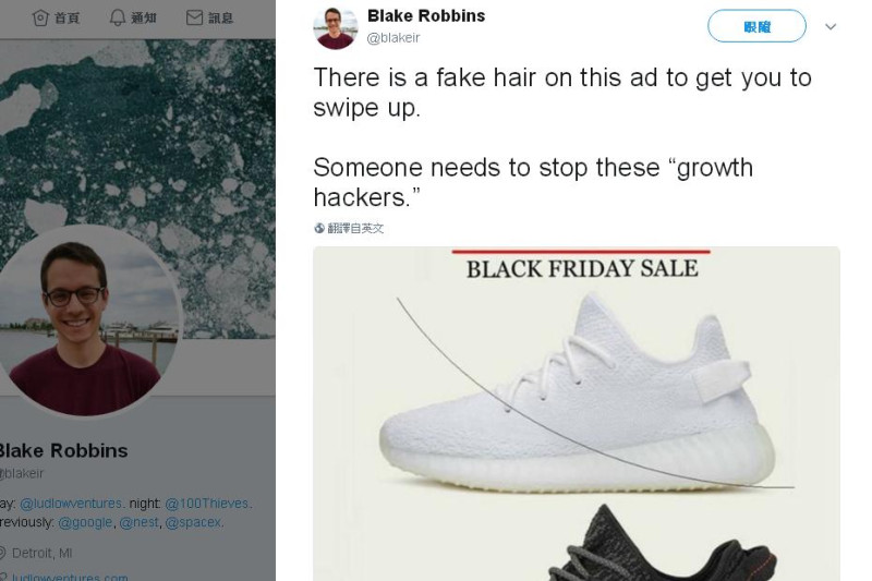 業家Blake Robbins在推特上分享了一則中國運動鞋廠商的廣告。   圖：翻攝自 Blake Robbins 推特