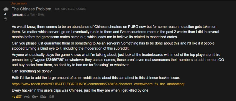 美國知名論壇「Reddit」上有多個討論貼文，多半以著「The Chinese Problem」為題，抱怨中國玩家太愛使用外掛。   圖：翻攝自 reddit