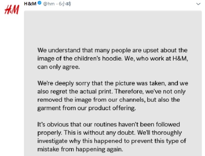 H&M透過推特發表道歉聲明。   圖：翻攝H&M推特