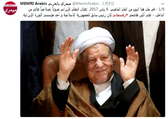 伊朗前總統拉夫桑賈尼猝逝1年，如今傳出死因不單純。   圖：翻攝MEMRI Arabic推特