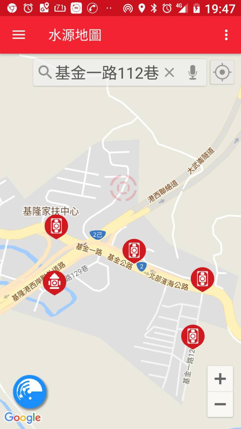 「消防栓地圖app」可以快速查詢到距離火災地點最近的消防栓位置。   圖：基隆市消防局 / 提供