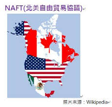 3名熟知內情的墨西哥消息人士今天表示，假如美國總統川普決定啟動為期6個月的程序，退出北美自由貿易協定（NAFTA），墨西哥也將離開談判桌。   圖 : 地理教室無國界