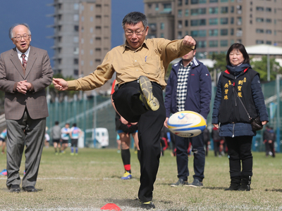 台北市長柯文哲（中）13日在百齡橄欖球場出席107年台北市第一屆市長盃橄欖球聯賽，為比賽開球。   圖 : 中央社