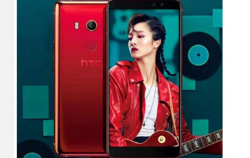 HTC即將在1月15日發售的新手機「U11 Eyes」。   圖：翻攝自臉書「Taiwan‧HTC粉絲團」