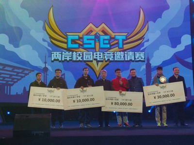 上海市13、14日舉辦CSET兩岸校園電競邀請賽。目前就 讀長榮高中普科三年級的陳庭羽（右2）在「星際爭霸 II」賽中獲得亞軍。   圖：中央社