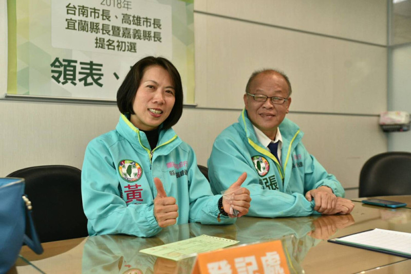 張明達15日在太太黃瓊賢陪同下完成黨內初選登記。   圖 : 張明達競選團隊/提供