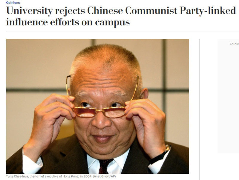 德州大學奧斯汀分校拒絕了中國人民政治協商會議（政協）副主席、香港前特首董建華（圖）創立的「中美交流基金會」捐款。   圖：翻攝《華盛頓郵報》