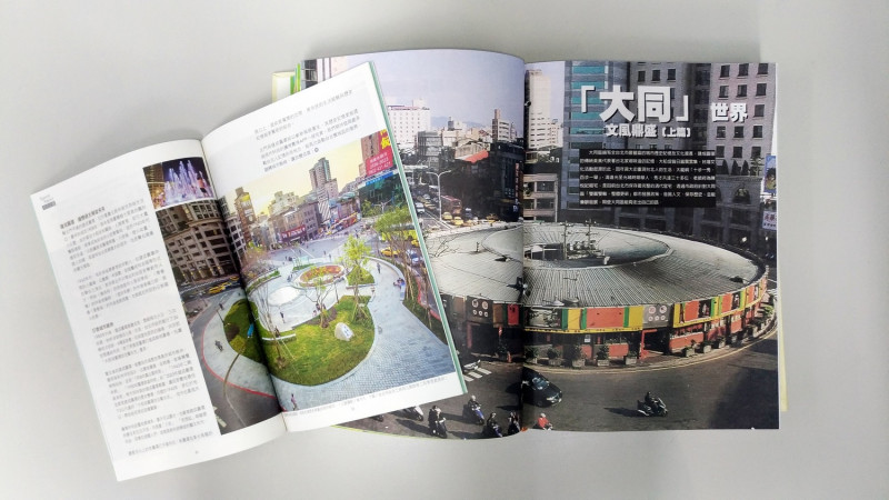 《台北畫刊》50年來記錄台北人的生活點滴，也為城市變遷留下紀錄。   圖：翻攝自台北市政府觀光傳播局官網