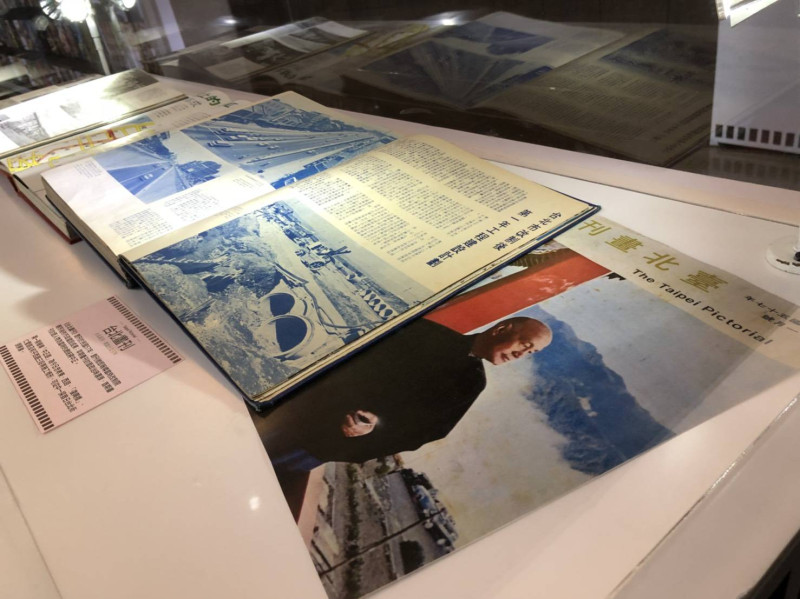展場展出多本珍貴的絕版畫刊，邀民眾一起回首台北50年發展史。   圖：翻攝自台北市政府觀光傳播局官網
