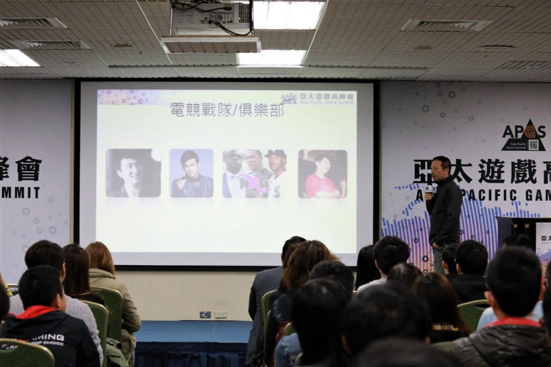 由台北市電腦公會主辦的「亞太遊戲高峰會(Asia Pacific Game Summit)」即將在1月25日至26日在台北世貿一館登場。   圖：翻攝自 台北國際電玩展