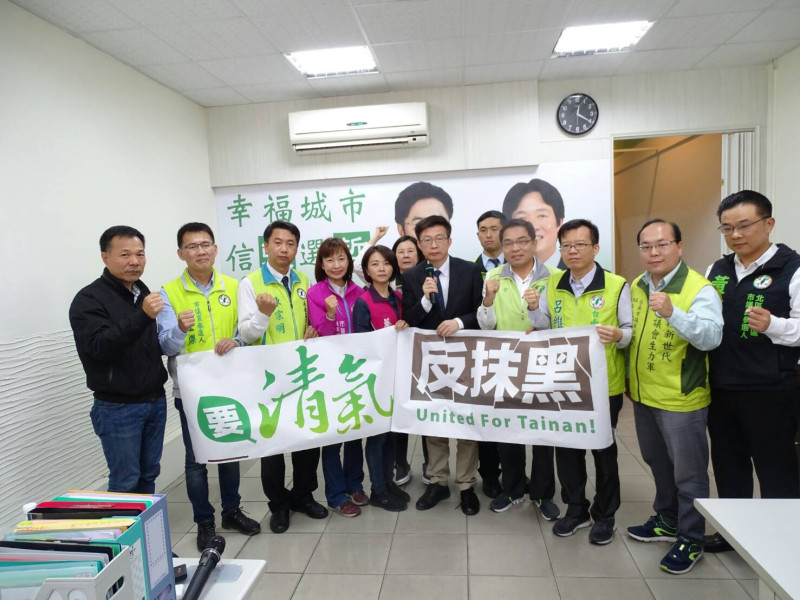 民進黨十餘位台南市議員及議員參選人共同舉行「愛清氣 反汙染」記者會，抗議台南市長初選的抹黑與泥巴戰歪風。   圖：黃博郎/攝