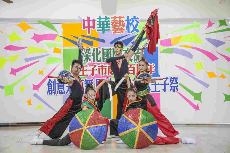 國教署補助高雄市中華藝術學校發展藝術課程與校園文化，打造獨一無二的特色創意校園。   圖：教育部／提供