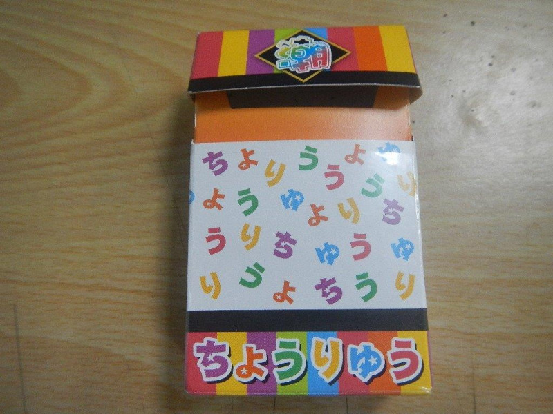 彩虹菸的外包裝上有一些不名所以的日文字，以及「潮」字樣，試圖想吸引年輕人的目光。   圖：台北市政府警察局／提供