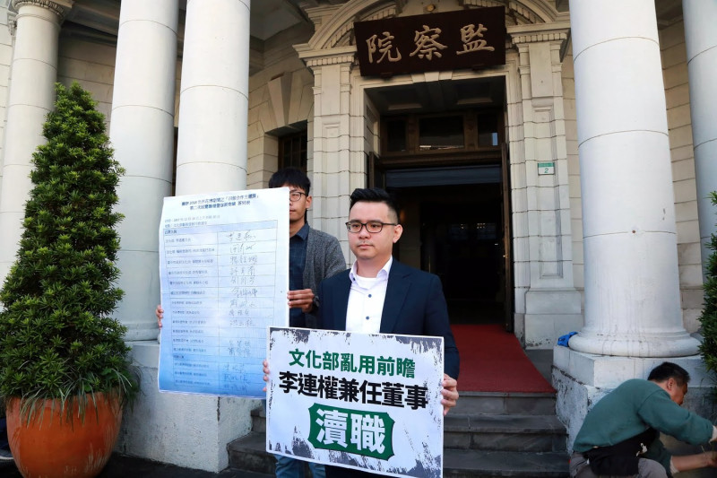 國民黨發言人黃健豪今（23）天上午赴監察院，檢舉文化部次長李連權的瀆職行為。   圖：國民黨/提供