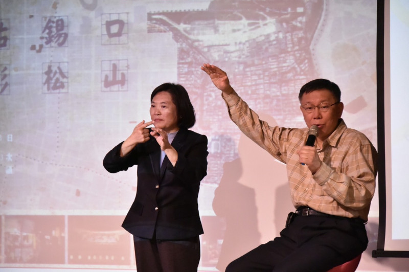 台北市長柯文哲今日說，他認為兩岸關係應該要設法和平相處，不然互相放話、給對方小鞋穿，他覺得也不是辦法，感覺有點意氣用事。   圖：台北市政府 / 提供