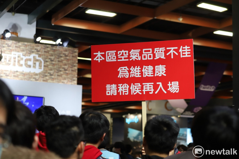 台北電玩展現場高舉紅牌表示：「本區空氣品質不佳，為維健康，請稍後再入場」   圖：蔡幸秀/攝