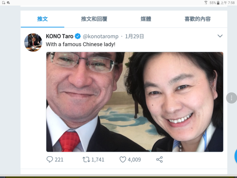 河野太郎在自己的官方推特上，曬出一張與中國外交部發言人華春瑩微笑自拍互動的照片，並以英語配文稱「和一個著名的中國女士」（with a famous Chinese lady ！），但河野太郎沒有寫自拍的時間和地點。   圖：翻攝自河野太郎KONO Taro twitter