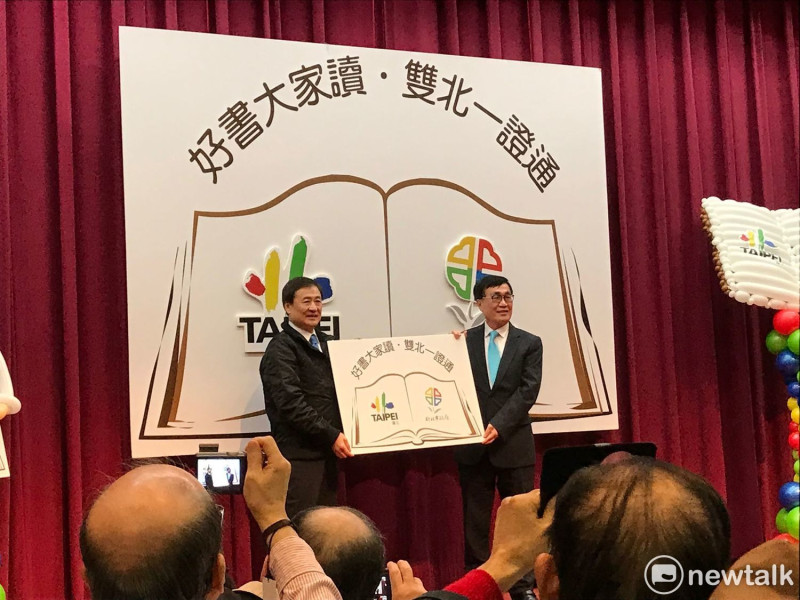 台北市副市長陳景峻（左）、新北市副市長李四川（右）今（30）日出席雙北市立圖書館「一證通用」記者會。   圖：周煊惠 / 攝