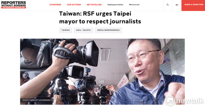 台北市長柯文哲傳封殺記者，遭無國界記者組織發布聲明譴責。   圖：翻攝無國界記者組織網站