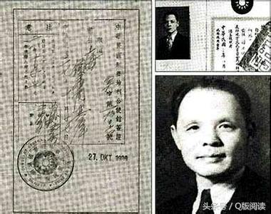 何鳳山在1938至1940年擔任中國駐奧地利維也納總領事期間，向數千名猶太人發放了前往上海的簽證，從而使得這些猶太人得以逃離德國納粹法西斯的種族屠殺和迫害，聯合國譽其為「中國的辛德勒」。   圖：翻攝自網路