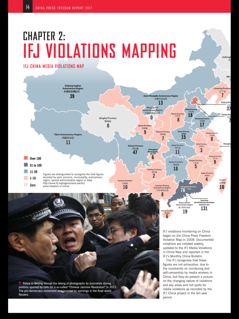 這份報告統計了2008至2017過去10年中國不同省、直轄市、自治區及特別行政區出現過侵犯新聞自由的個案數目，製成「侵犯新聞自由地圖」。其中以北京379件最為嚴重、廣東(76)、四川（47）及新疆（39）等地緊追在後，超過10次件以上的有11個省市。   圖：翻攝自國際記者聯盟網站（www.ifj.org）