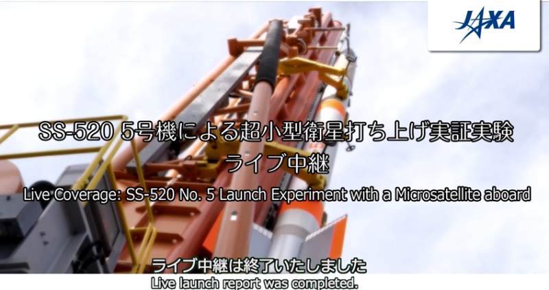 日本宇宙航空研究開發機構（JAXA）新開發世界最小型迷你運載火箭，昨天第2度挑戰終於成功發射。
   圖:翻攝自JAXA官網