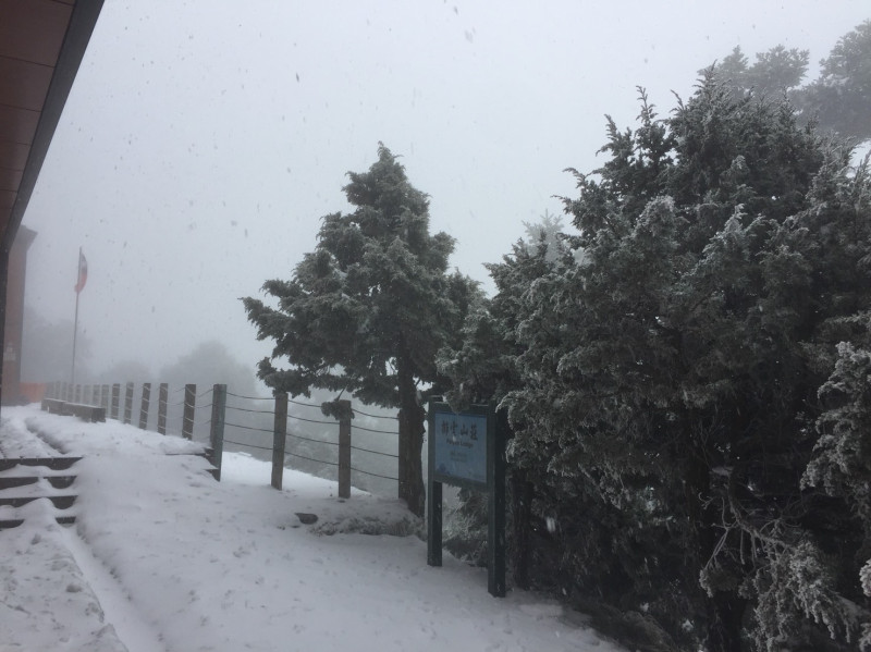 排雲山莊山區今晨持續下雪，目前積雪約10公分。   圖：玉管處提供