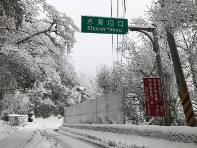 公路總局呼籲，雪季期間山區道路路況難以掌握，如非必要請勿進入山區道路。   圖：翻攝自《合歡山賞雪機動社團》FB 酷酷宏／攝