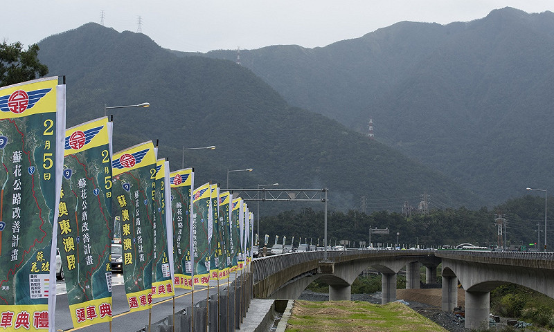 台9線蘇花公路改善計畫(蘇花改)蘇澳東澳段5日舉行通車典禮。 圖:總統府/提供