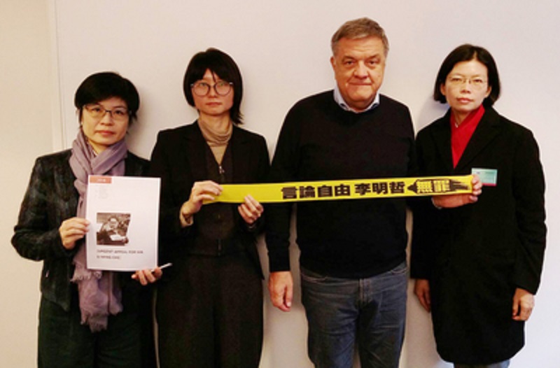 台灣非政府組織工作者李明哲妻子李凈瑜赴歐洲發聲，爭取國際救援，也體認到「政治良心犯是一條漫長的路，只能懷抱著希望與信心」。   圖：駐歐盟代表處/提供