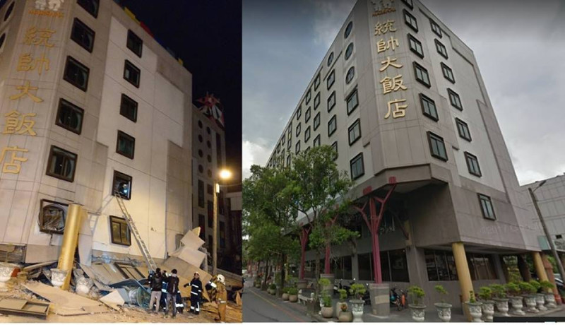 ０２０６花蓮大震，統帥飯店倒塌前與倒榻後比照圖。   圖：新頭殼合成