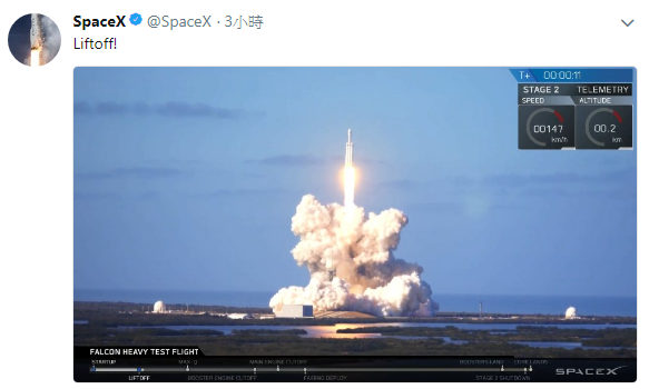 美國太空探索科技公司（SpaceX）在美東時間下午1時30分，首度成功試射世界最強的「獵鷹重型運載火箭」。   圖：翻攝SpaceX推特