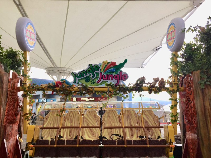 臺北市立兒童新樂園的卡哇依歡樂世界全新推出遊樂設施「森林舞會」。   臺北市政府全球資訊網/翻攝