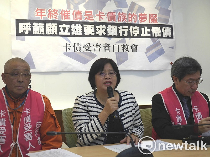 卡債受害人自救會今（9）天上午在民進黨立委吳玉琴的陪同下舉辦記者會。   圖：趙婉淳／攝