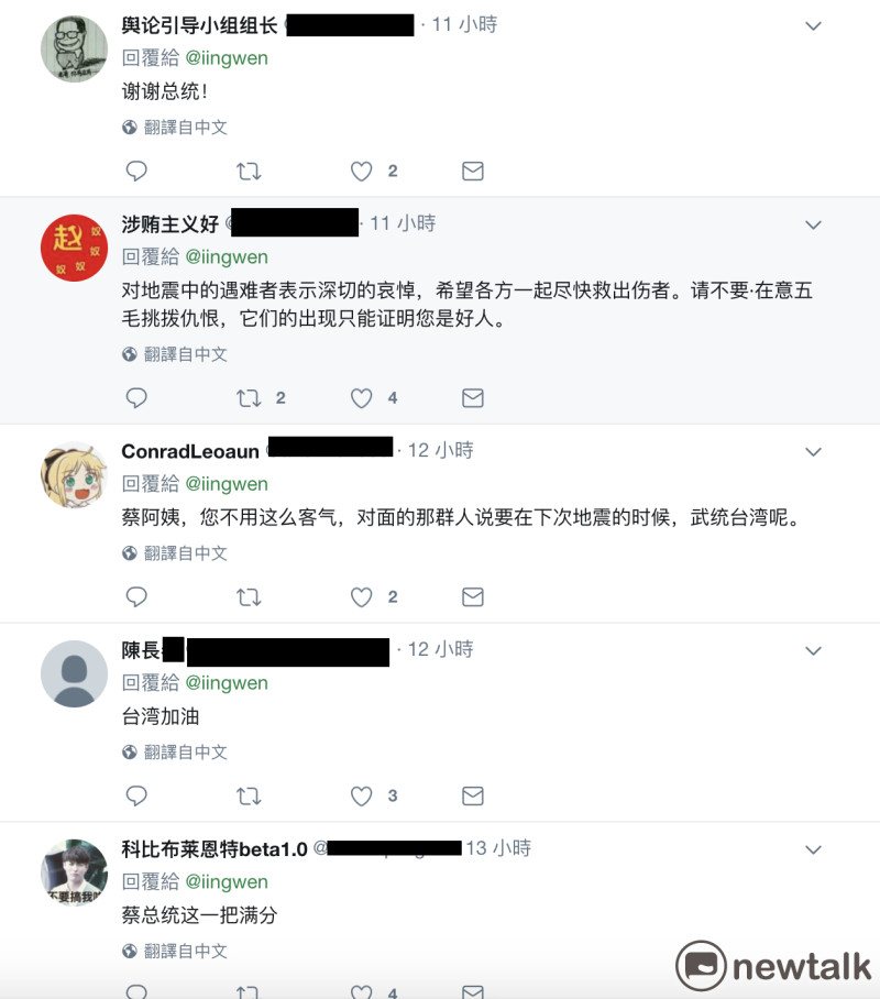 中國網友陸續以簡體字回應蔡總統。   圖：翻攝推特