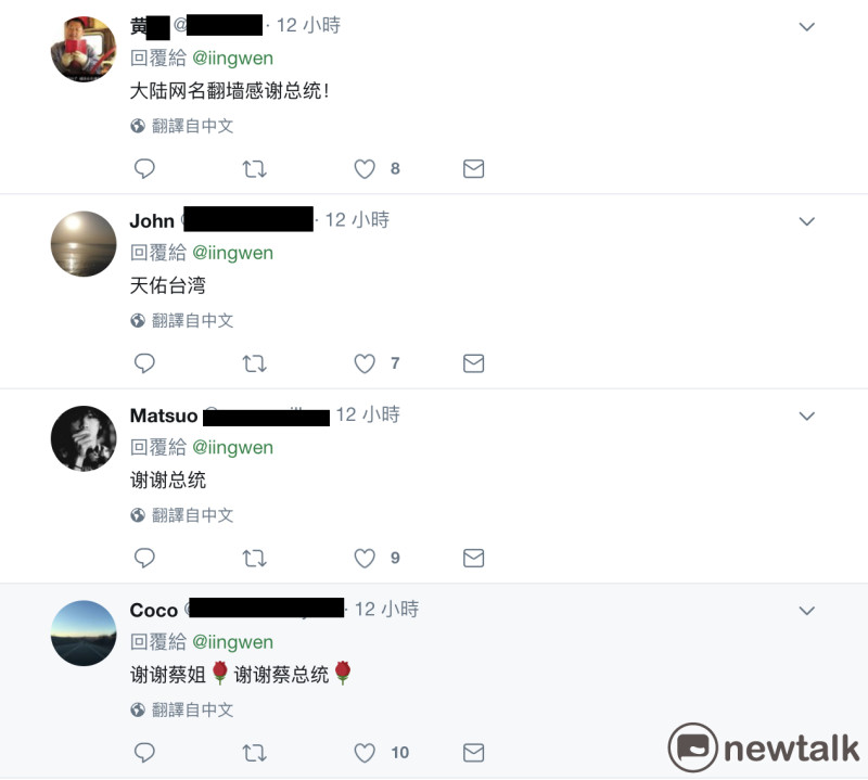 其中，也有不少中國網友表示，自己是翻牆來留言給蔡總統。   圖：翻攝推特