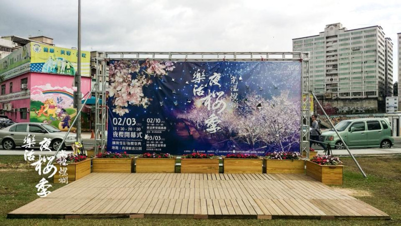 上週末是最後一場夜櫻季活動,樂活夜櫻季之城市櫻花音樂會「花樂綻放,大地之聲」,以浪漫櫻花及悠揚古典音樂做出完美的搭配,讓你留下夜櫻與美好音樂饗宴。 圖:內湖樂活夜櫻季FB粉絲專頁/提供