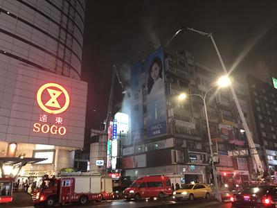 台北市東區百貨旁大樓10日晚間傳出火警，警消獲報到場持續搶救中。   圖中央社