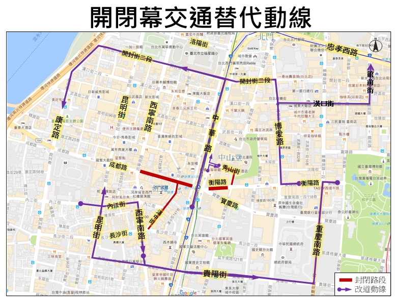 台北燈節開閉幕交通替代動線。   圖 : 台北市政府/提供