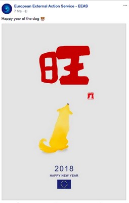 歐盟對外事務部（EEAS）16日在社群媒體發布一張春節賀卡，採用台灣明志科技大學學生洪瑋陞設計的狗年福旺卡片。   圖：取自EEAS官方臉書