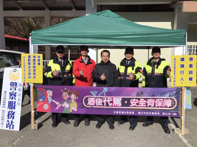 台中市警察局長楊源明到機動派出所慰勞員警。   圖：和平警分局/提供