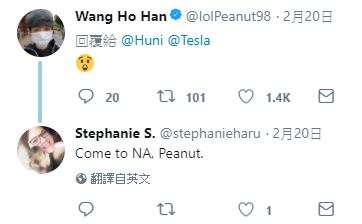 Huni在推特曬出特斯拉，驚呆Peanut。   圖：翻攝自 SeungHoon Heo ‏ 推特