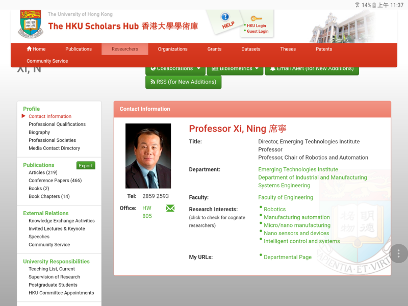席寧在中國的最近一次公開活動是在去年7月，他參加了全球人工智慧與機器人峰會。圖為香港大學學術庫有關席寧的簡介。   圖： 翻攝自香港大學網站