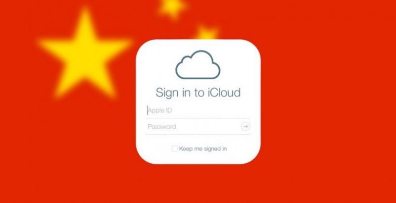 為了進軍中國市場，蘋果接受了中國法律規定，本月底將旗下雲端服務「iCloud」營運權交給具有中國政府背景的「雲上貴州」公司營運。   圖：翻攝自 Mac Rumors