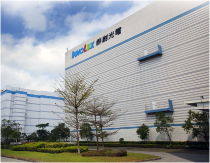 群創光電公司今天宣布，對中國大陸從電視代工轉型面板廠的惠科，提起侵犯專利訴訟。   圖 : 翻攝自新竹科學管理園區