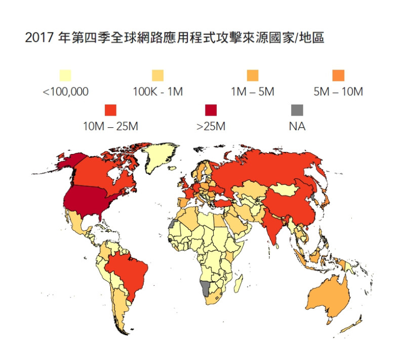 2017年第四季全球網路應用程式攻擊來源國家/地區。   圖：Akamai/提供