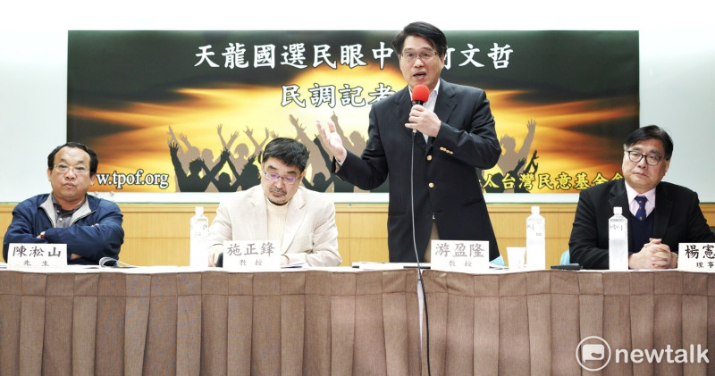 台灣民意基金會公布台北市長民調，柯文哲、姚文智與丁守中3人競爭狀態下，柯文哲以47.6%大幅領先。   圖：張良一／攝